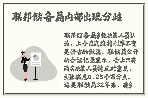 新疆维吾尔族一级特**